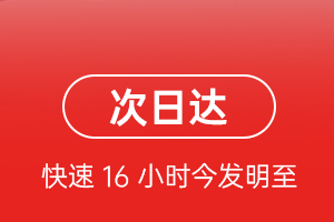 海北祁连机场快递航空货运 航空货运