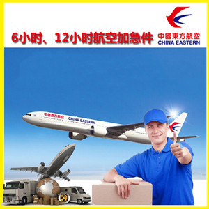 海北祁连机场快递公司谈空运的四大作用是什么